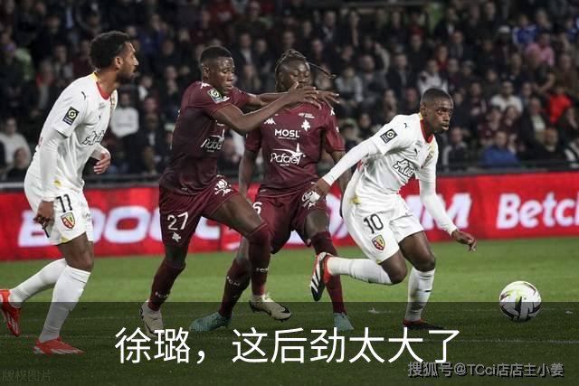 徐璐，这后劲太大了